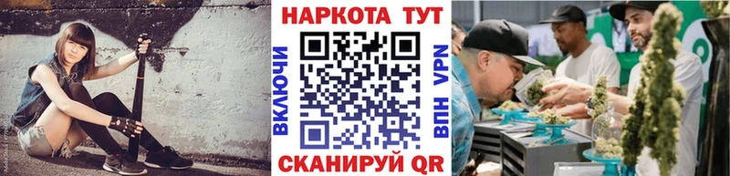 Какие есть наркотики Шумиха A-PVP  Канабис  Меф мяу мяу  LSD-25  Cocaine  ГАШ 