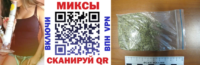 закладка  Шумиха  Бутират жидкий экстази 