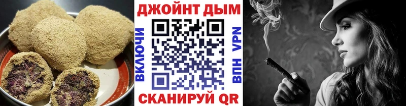 где найти   Шумиха  Cannafood марихуана 