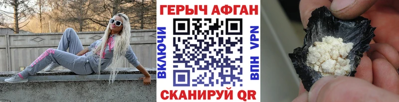 Героин VHQ  Шумиха 