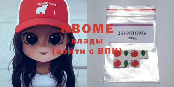 соль курить ск Алзамай