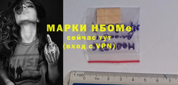 соль курить ск Алзамай
