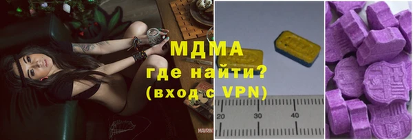 стафф Алексеевка