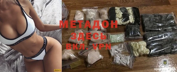 стафф Алексеевка