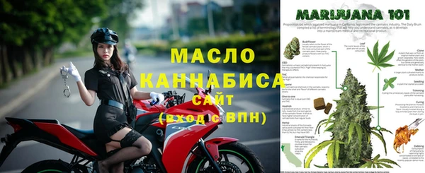 соль курить ск Алзамай