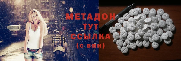 стафф Алексеевка