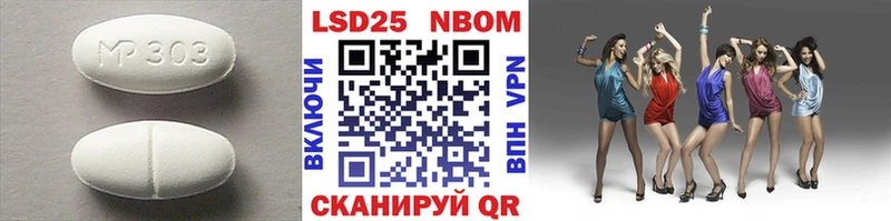 OMG как войти  Шумиха  ЛСД экстази кислота 