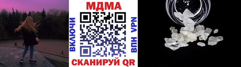 МЕГА как войти  как найти закладки  Шумиха  MDMA VHQ 