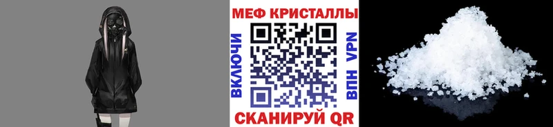 МЕФ 4 MMC  Шумиха 