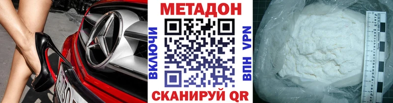 МЕТАДОН мёд  даркнет сайт  Шумиха 