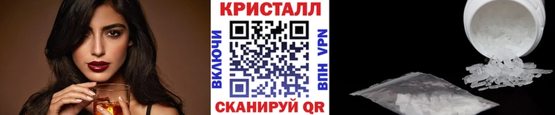 Метамфетамин кристалл  Шумиха 