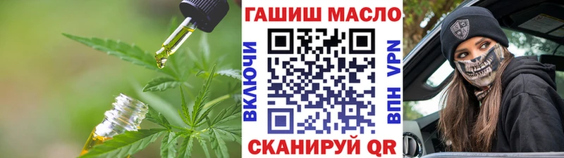 ТГК жижа  Шумиха 